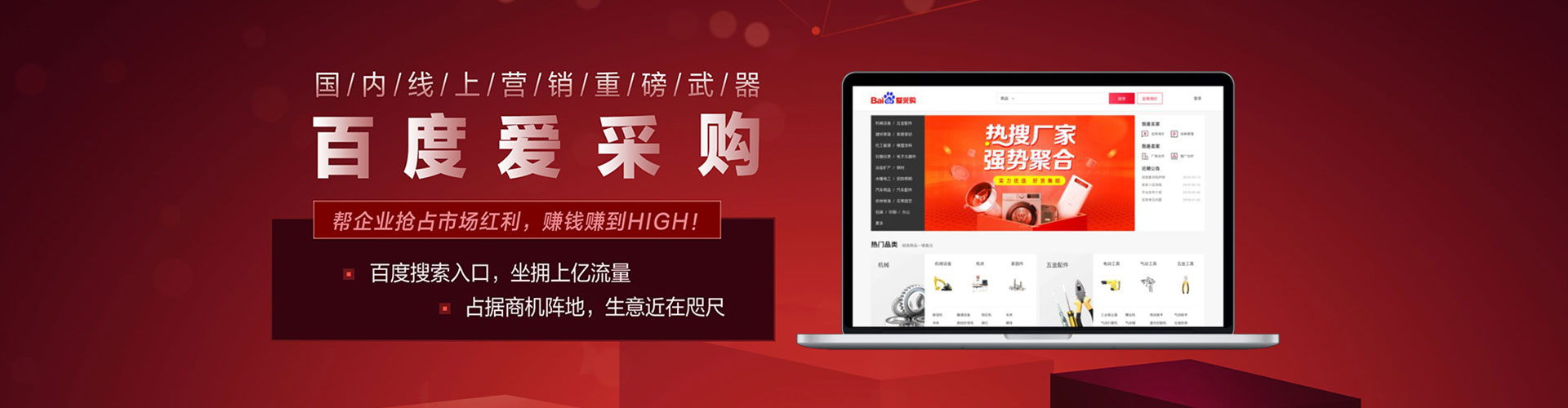 张家口sem外包