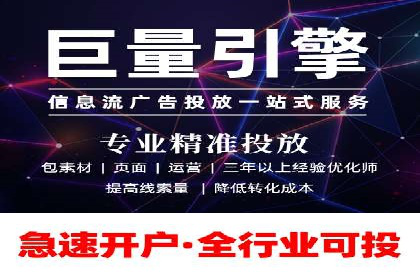 抖音信息流代理实战：如何实现广告高效投放